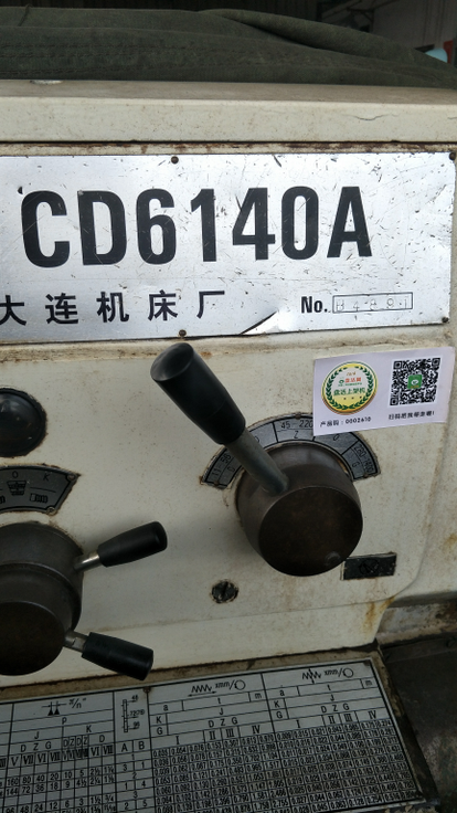 大連機床 普通車床 cd6140a