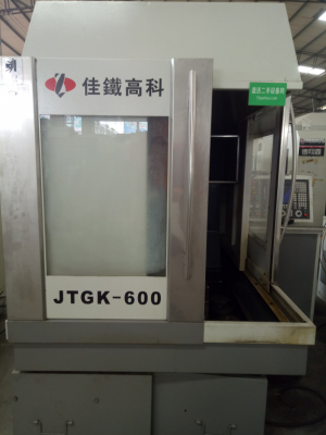 科杰 精雕机 JTGK-600 