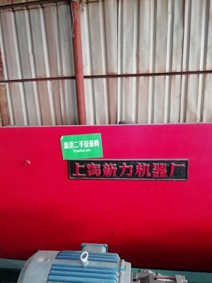 上海新力 液压折弯机 W67Y-80x3200