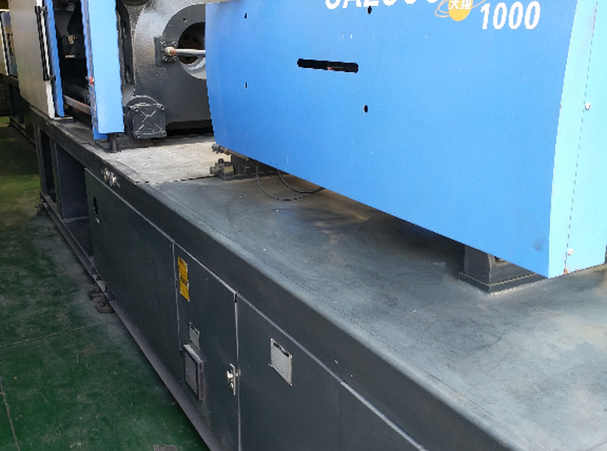 海天 卧式注塑机 sa2500/1000