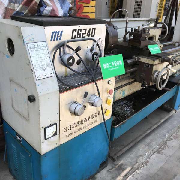万马 普通车床 c6240